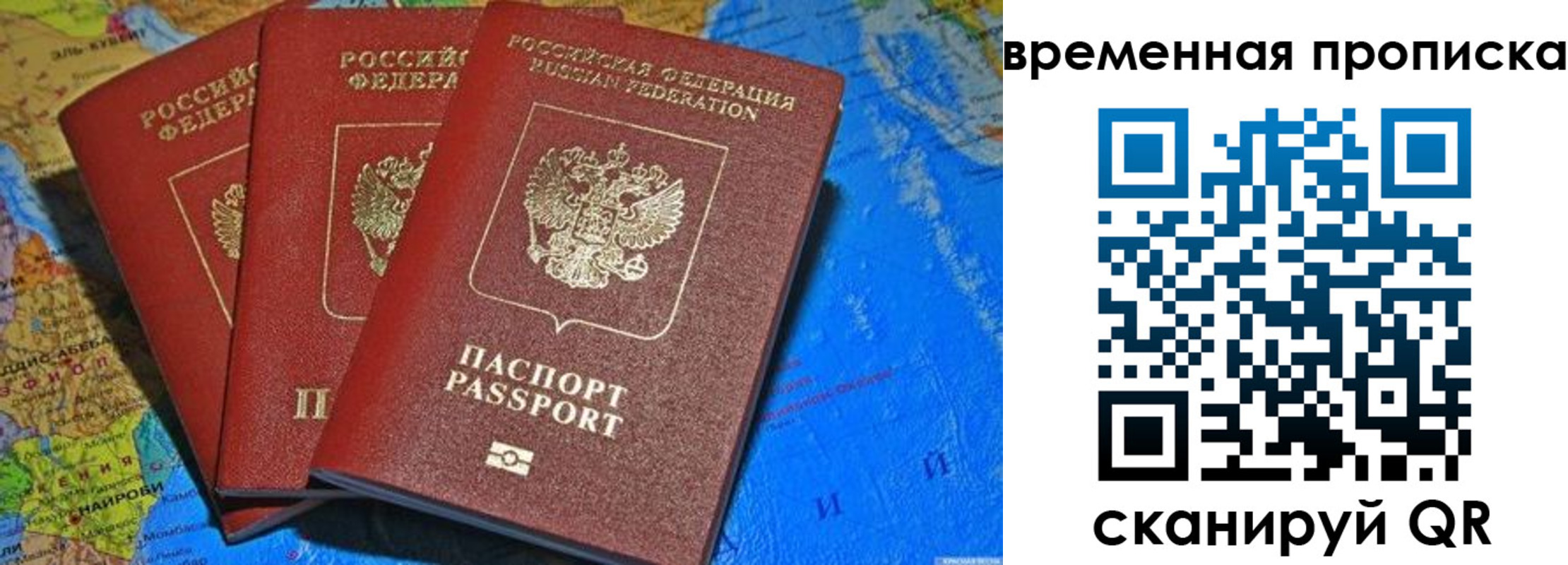прописка в квартире в Полевском
