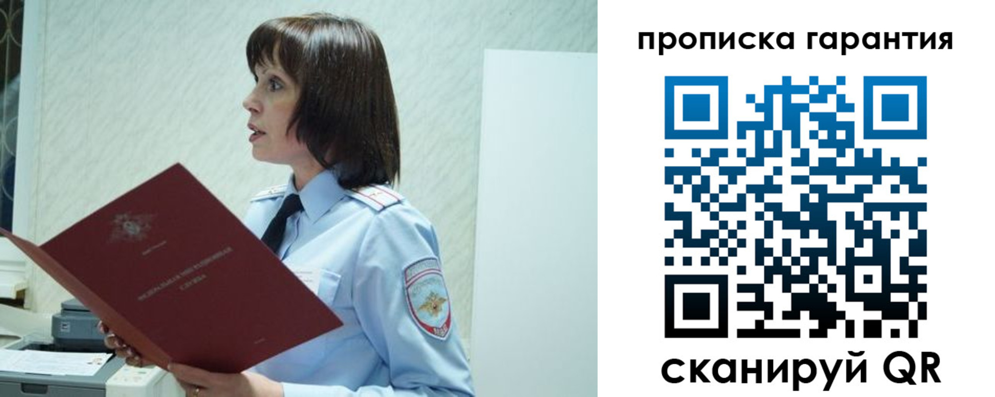 форма 3 в Полевском