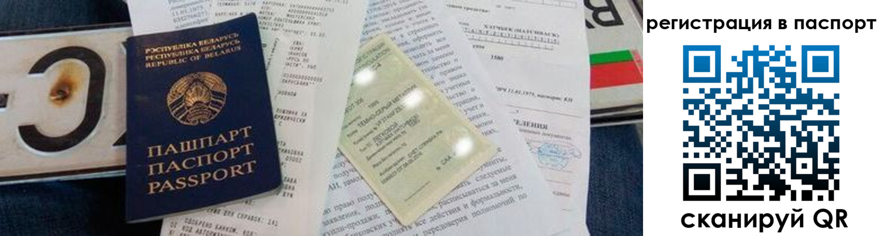 регистрация для дет. сада в Полевском