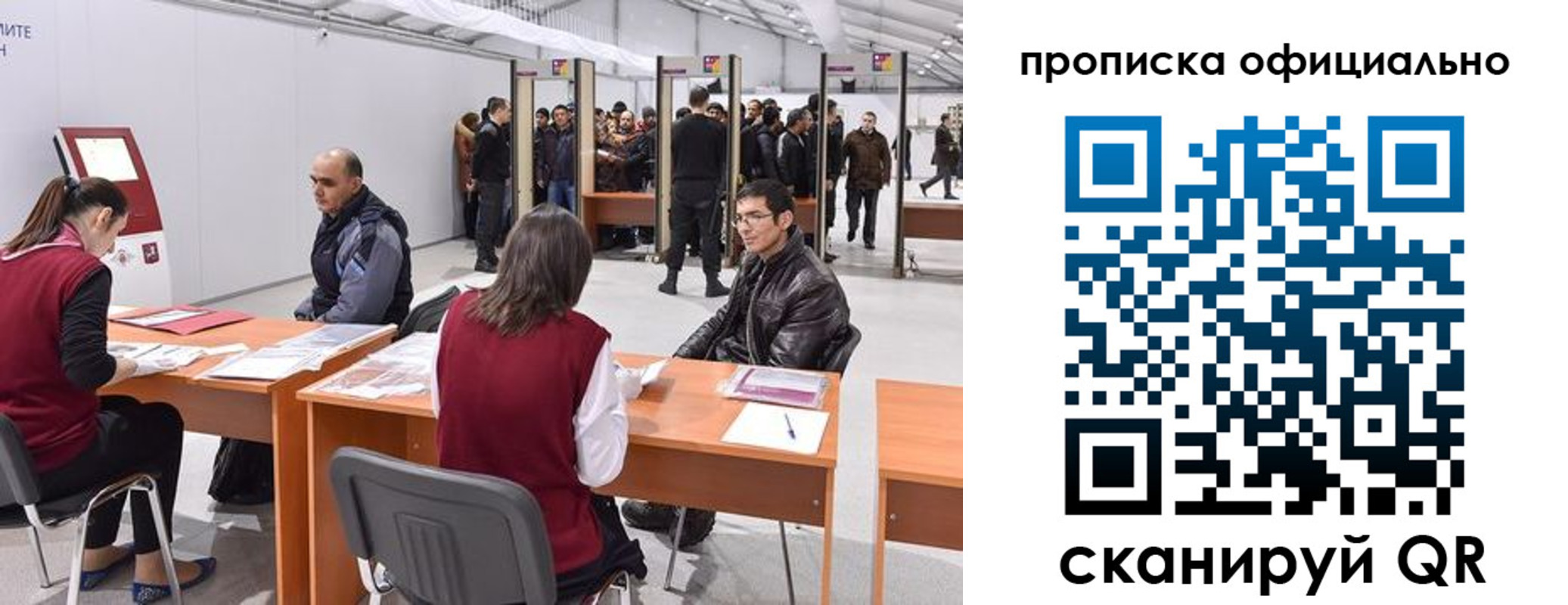 временная регистрация для школы в Полевском