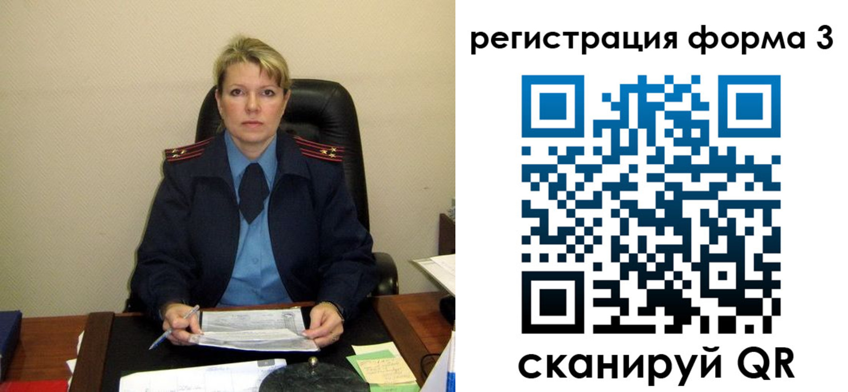 купить прописку в Полевском