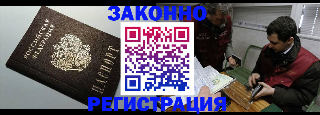 где прописаться в Полевском