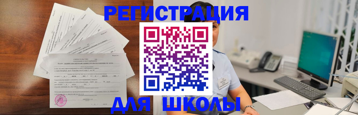 прописка паспорт в Полевском