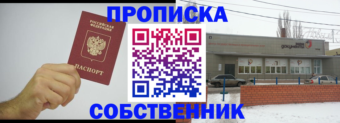 регистрация для дет. сада в Полевском