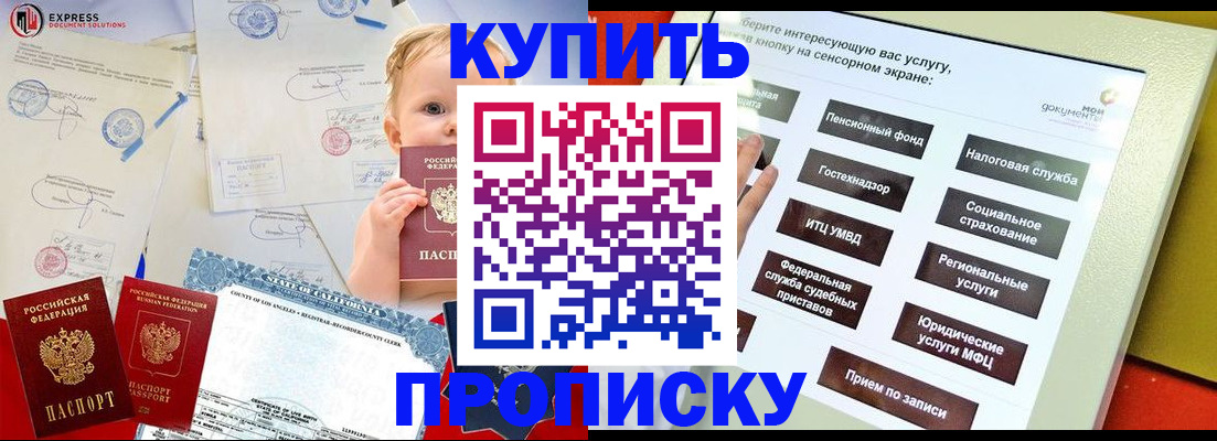 миграционный учет в Полевском