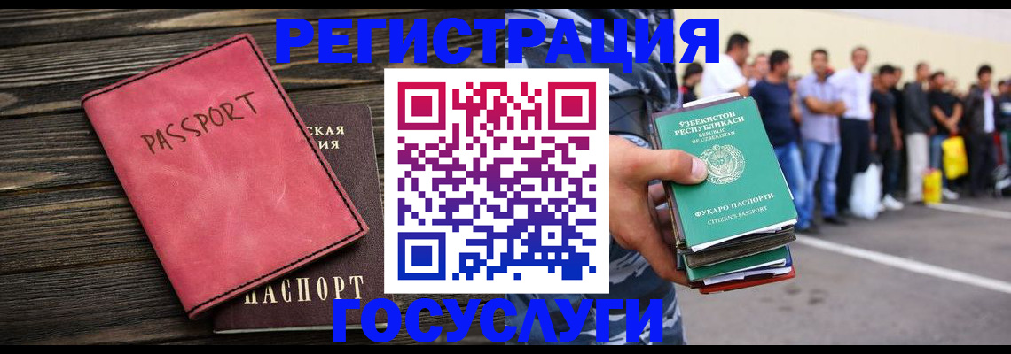 регистрация в Полевском